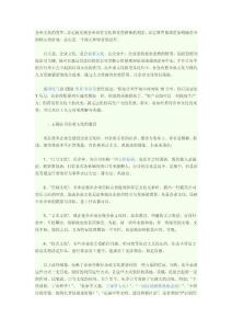 企業文化的變革