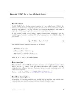 fluent uds官方培训教程