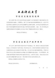 基于獨立成分分析的人臉識別算法研究