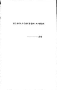 mimo-ofdm系統的自適應門限幀同步研究