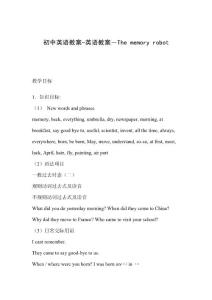 初中英语教案-英语教案－The memory robot