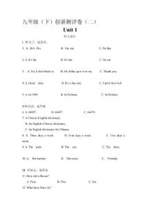 B6 unit2 試題[修改版]