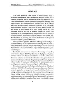 管控Agent社交行為基礎結構研究—Agent輔助服務體系化