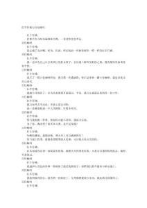 紅牛仔褸與百佳咖啡