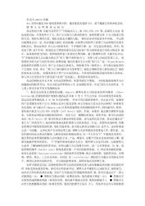 銷售人員銷售決定技巧