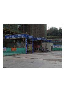 安全標準化觀摩圖片：安全通道