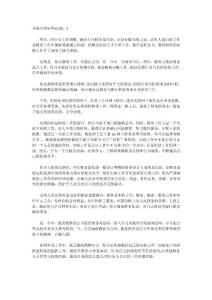 企业出纳年终总结