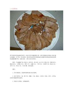 酱牛肉做法大全