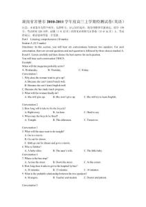 湖南省,常德市,英語(yǔ)試題