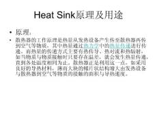 Heat Sink