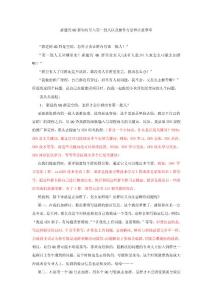 新建的QQ群如何導(dǎo)入第一批人以及操作方法和注意事項(xiàng)