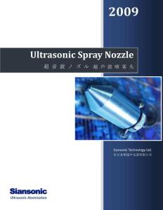超聲波噴嘴說明書