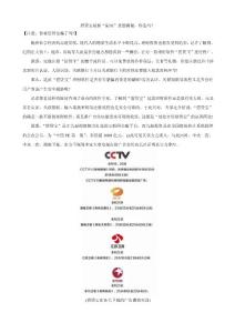 借貸寶最新“騙局”真想揭秘，你造嗎？