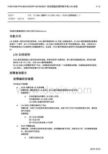 FUB-FPA-BAU0303FP-001645001