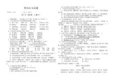 高一語文