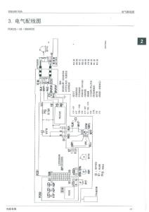 三菱電機(jī)，一拖一風(fēng)管機(jī)技術(shù)資料