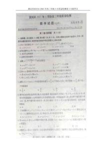 湖北省黄冈市2011年高三年级3月质量检测卷3月数学文