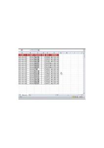 讓選中單元格的值都加上一個數(shù)