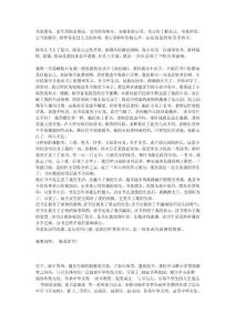 精品書是朋友