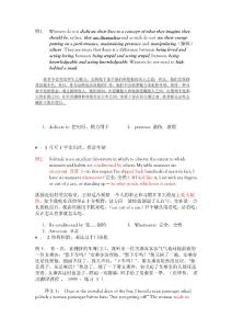 英語翻譯學習資料(含中英文解釋)