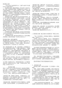 [業務]假如我會克隆