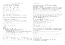 北师大版五年级语文上册期末质量检测卷