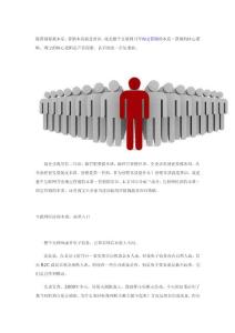 淘寶營(yíng)銷的本質(zhì)