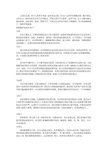 [考试]脸部全效面膜分享