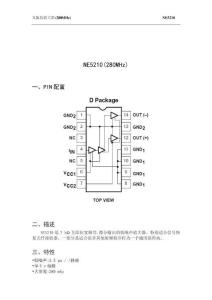 NE5210中文手册