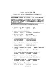 北外10二外法語