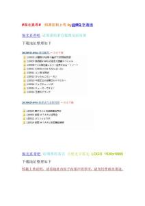 20130915堀北真希吧下载