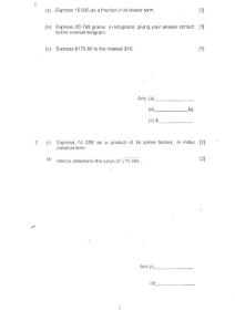 新加坡初一数学试卷一