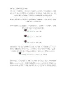 高德地圖完美自動(dòng)橫豎屏程序和地圖推薦