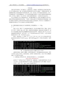 linux shell_輸出總結(jié)(六)_正則匹配