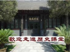罗斯福新政