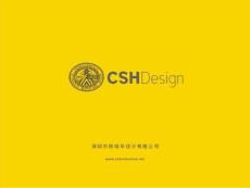 西安世博会会徽设计提案 中华卫视核心标志设计提案