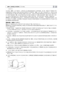 12. 安全系统