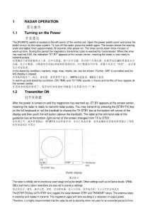 FURUNO中文雷达操作说明