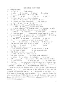 2015八年級(jí)上英語(yǔ)新目標(biāo)unit8單元測(cè)試卷