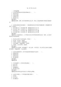 外匯與匯率