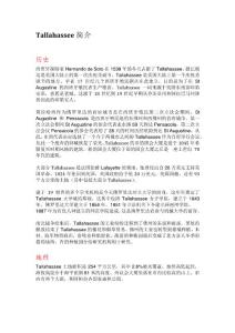 Tallahassee  简介