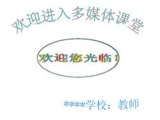 初三物理上冊(cè)第七章第3節(jié)電磁鐵改4