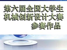 折疊桌腿式便移動課桌說明書