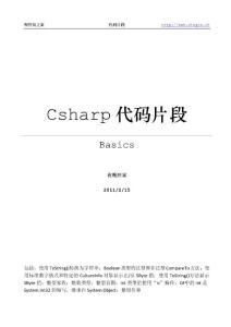 Csharp_Basics_代码片段 Code161 ~ Code170