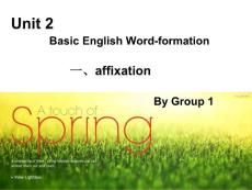 英语专业词汇学课件-Unit 2 morphology