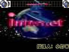 第四章電子商務支付