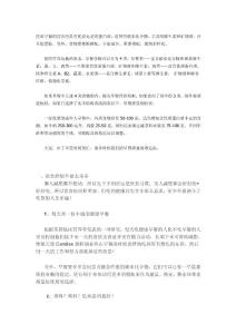 優(yōu)質(zhì)早餐的營(yíng)養(yǎng)應(yīng)具有優(yōu)質(zhì)充足的蛋白質(zhì)