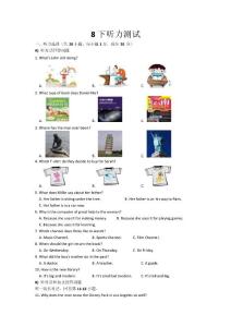 8B 期中听力测试（mid20160408002）