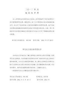 农村小学教室功能分区的分析研究——以广丰县农村小学为例
