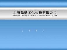 嘉年華游戲租公司介紹